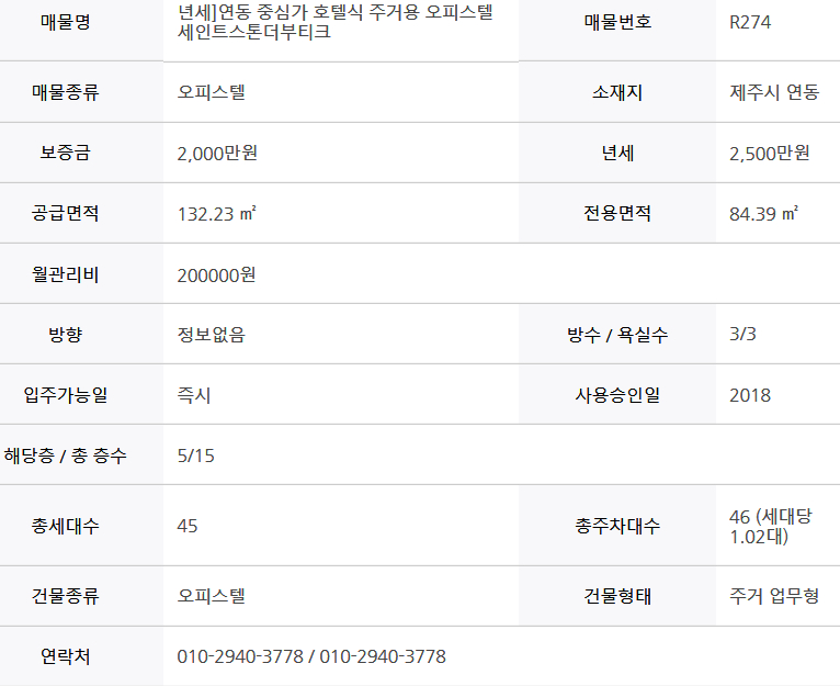 천마종합건설(주) 이미지