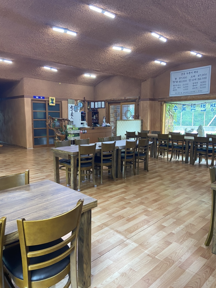 치악산누룽지 이미지