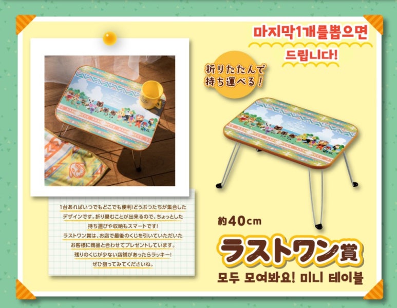 게임몬 이미지