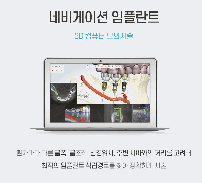 더뉴치과의원 이미지