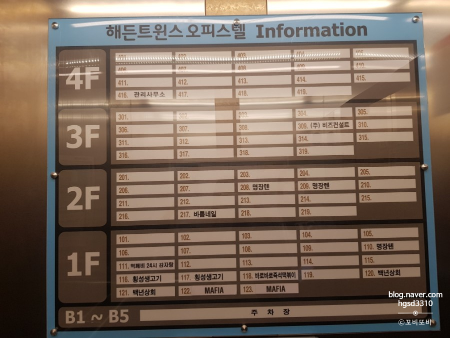 트윈스네일&속눈썹 이미지