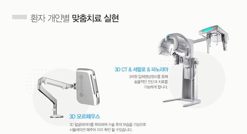 단단치과의원 이미지