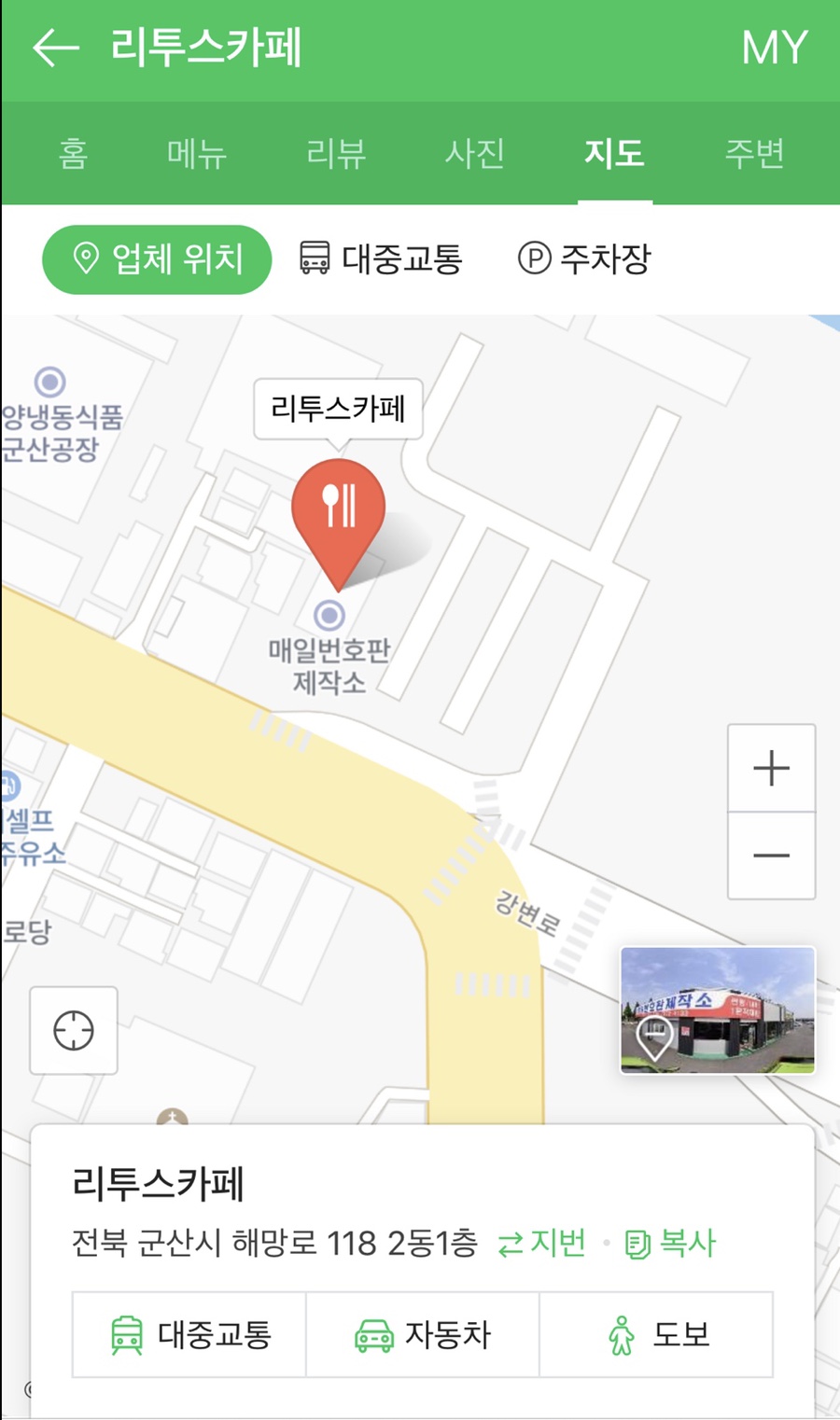 리투스카페 이미지