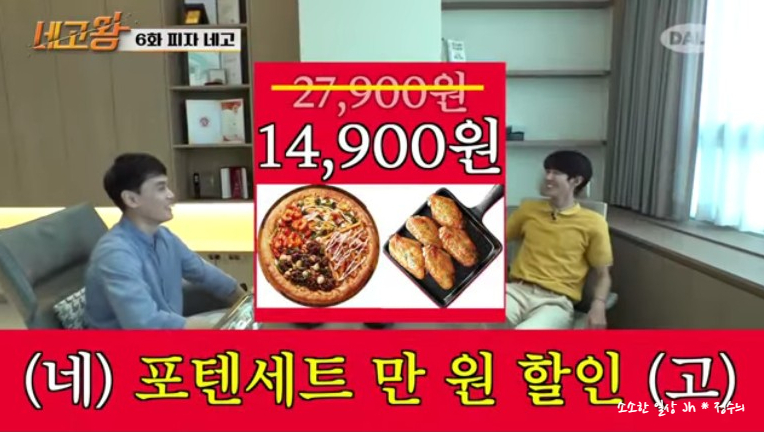 반올림피자샵 이미지