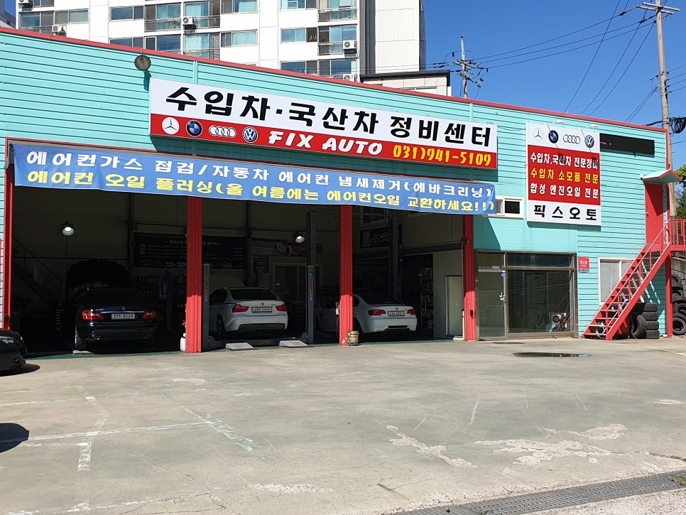 금촌산소 이미지