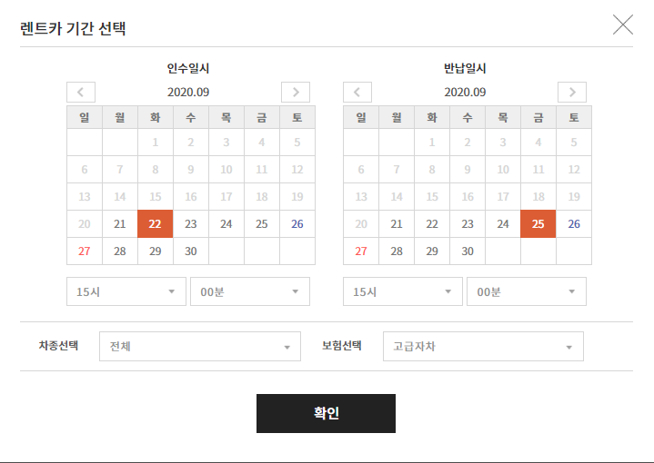 원렌트카 이미지