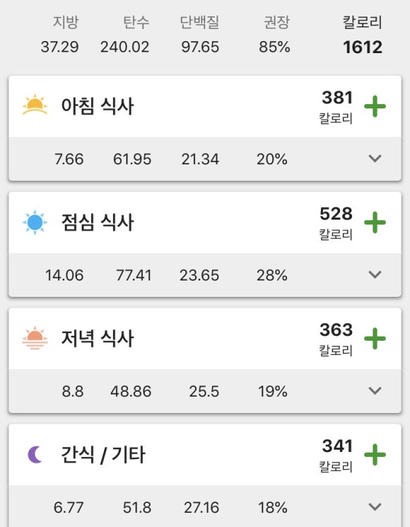 샤인바 이미지