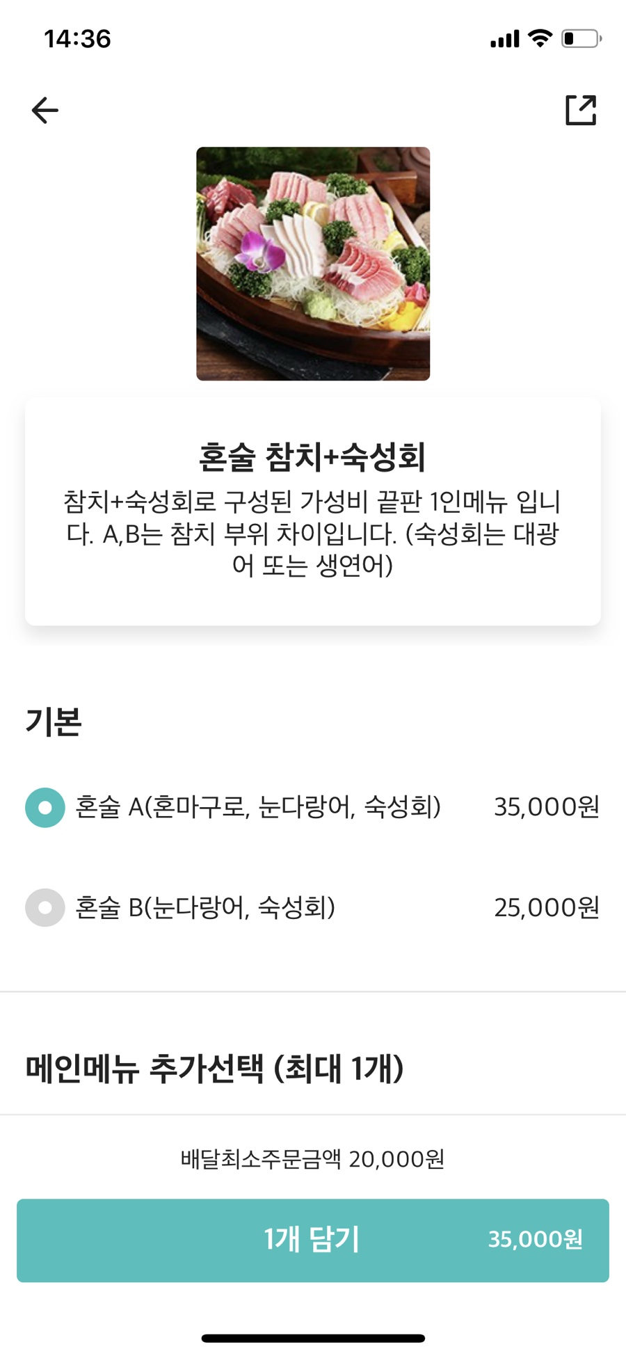 아랑참치 이미지