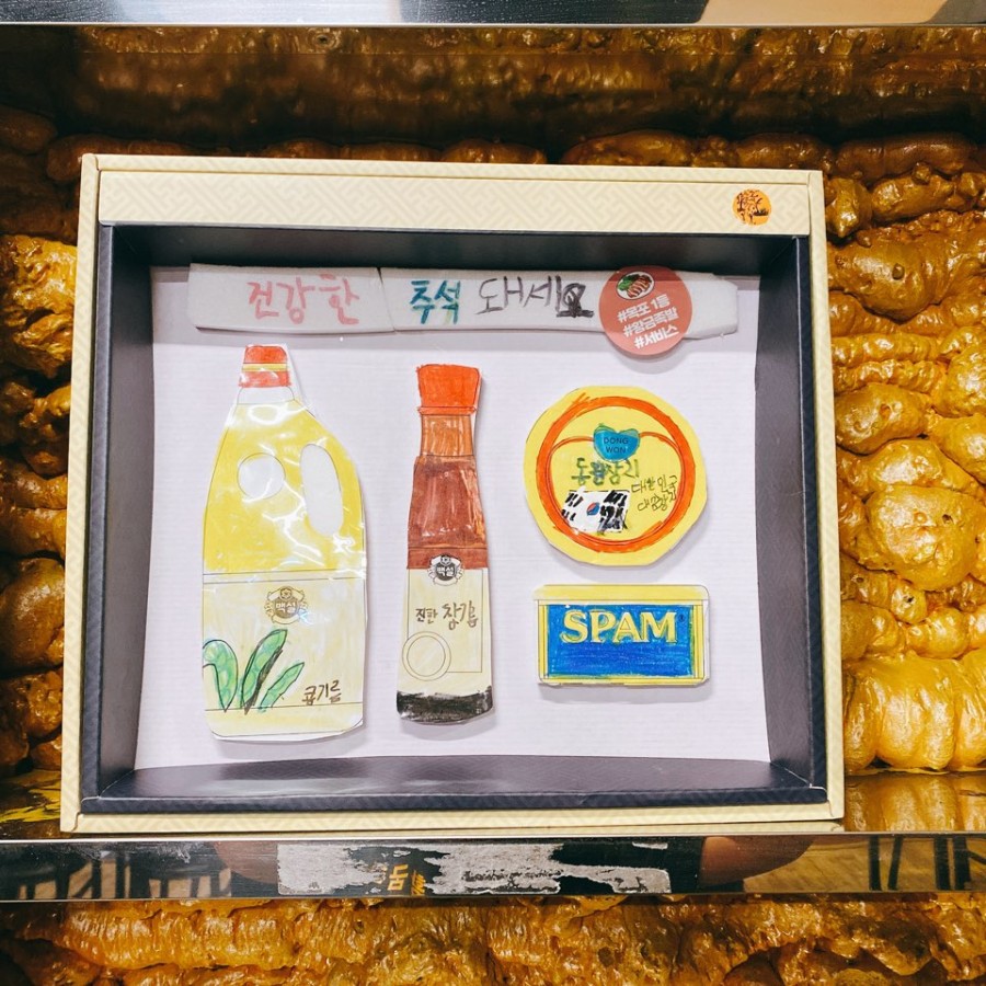 황금족발목포족발평화 이미지