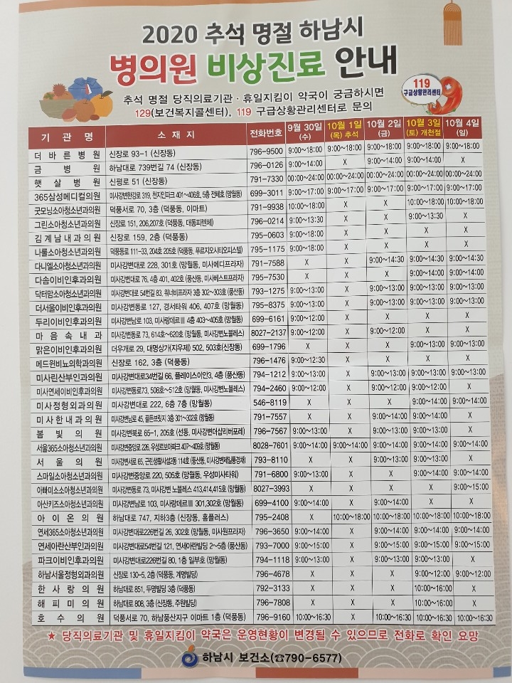 미사센트럴치과 이미지
