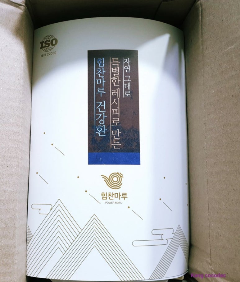 힘찬마루 이미지