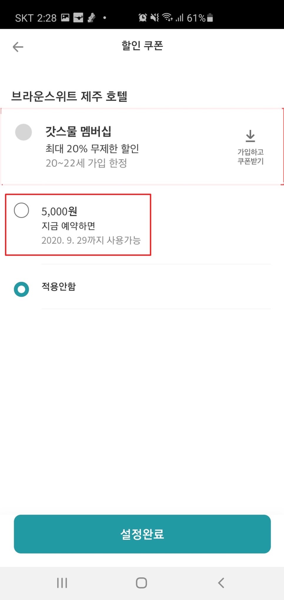 스위트브라운 이미지