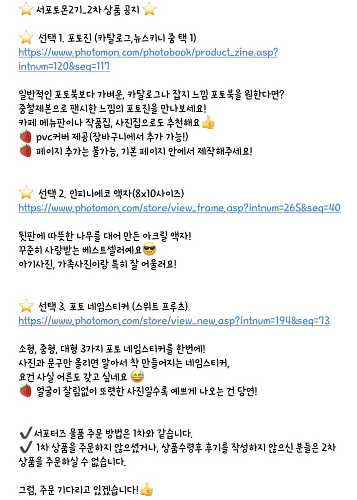 포토진 이미지
