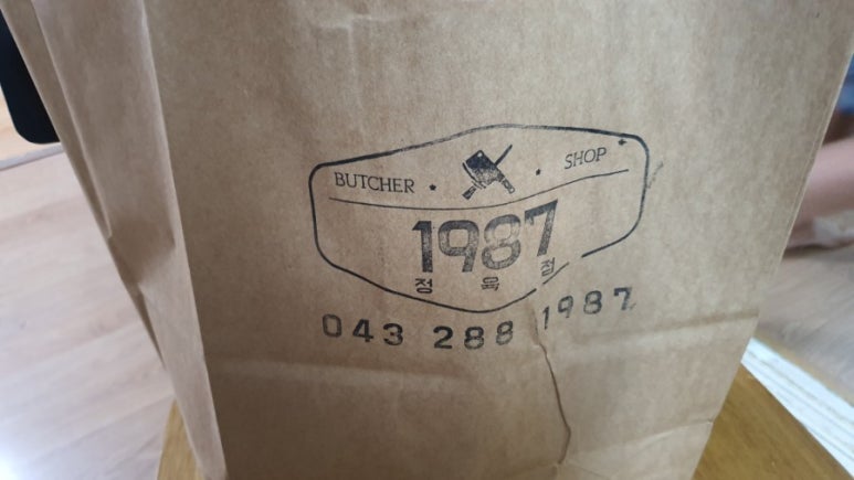 동남정육점 이미지