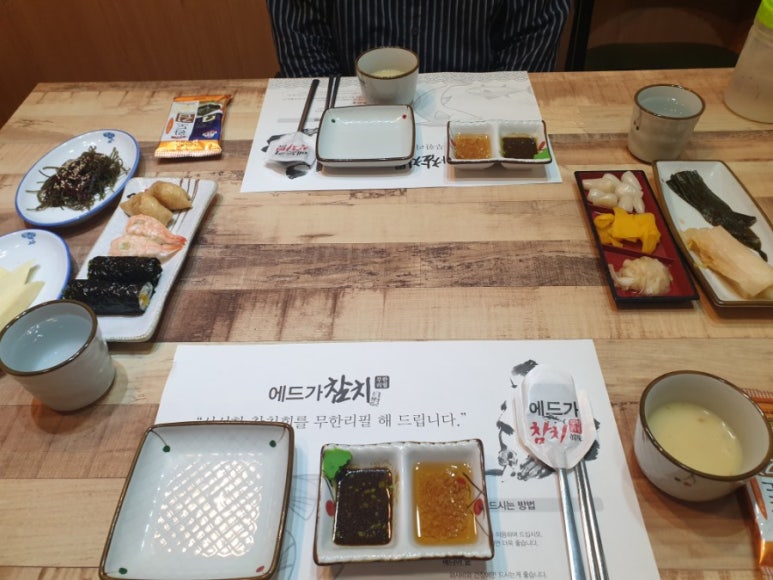 에드가 참치 이미지