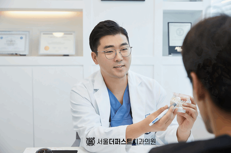 더퍼스트치과의원 이미지