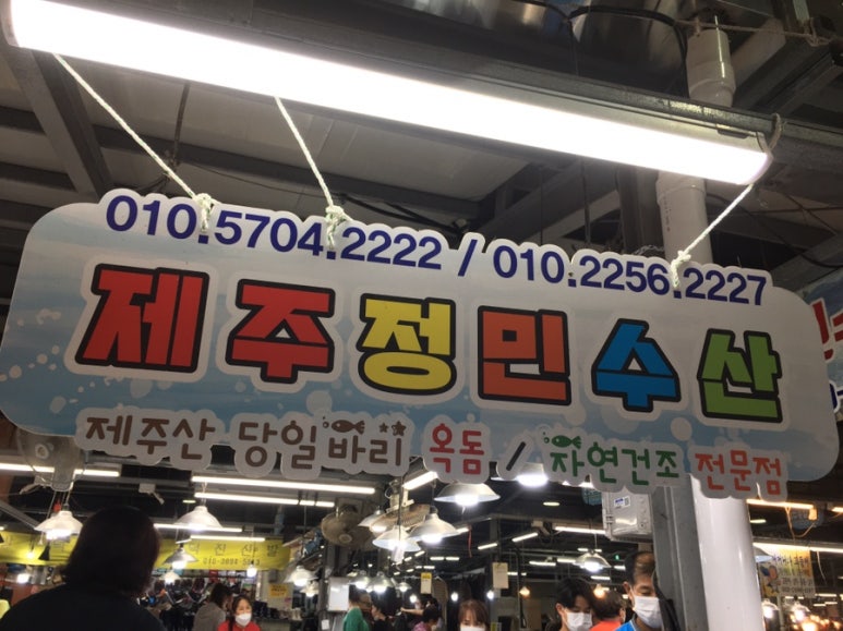 정민수산 이미지