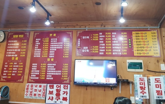 다래연 이미지