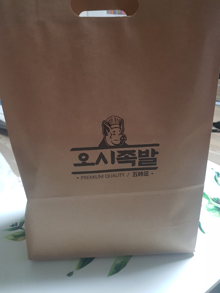 운천족발 이미지
