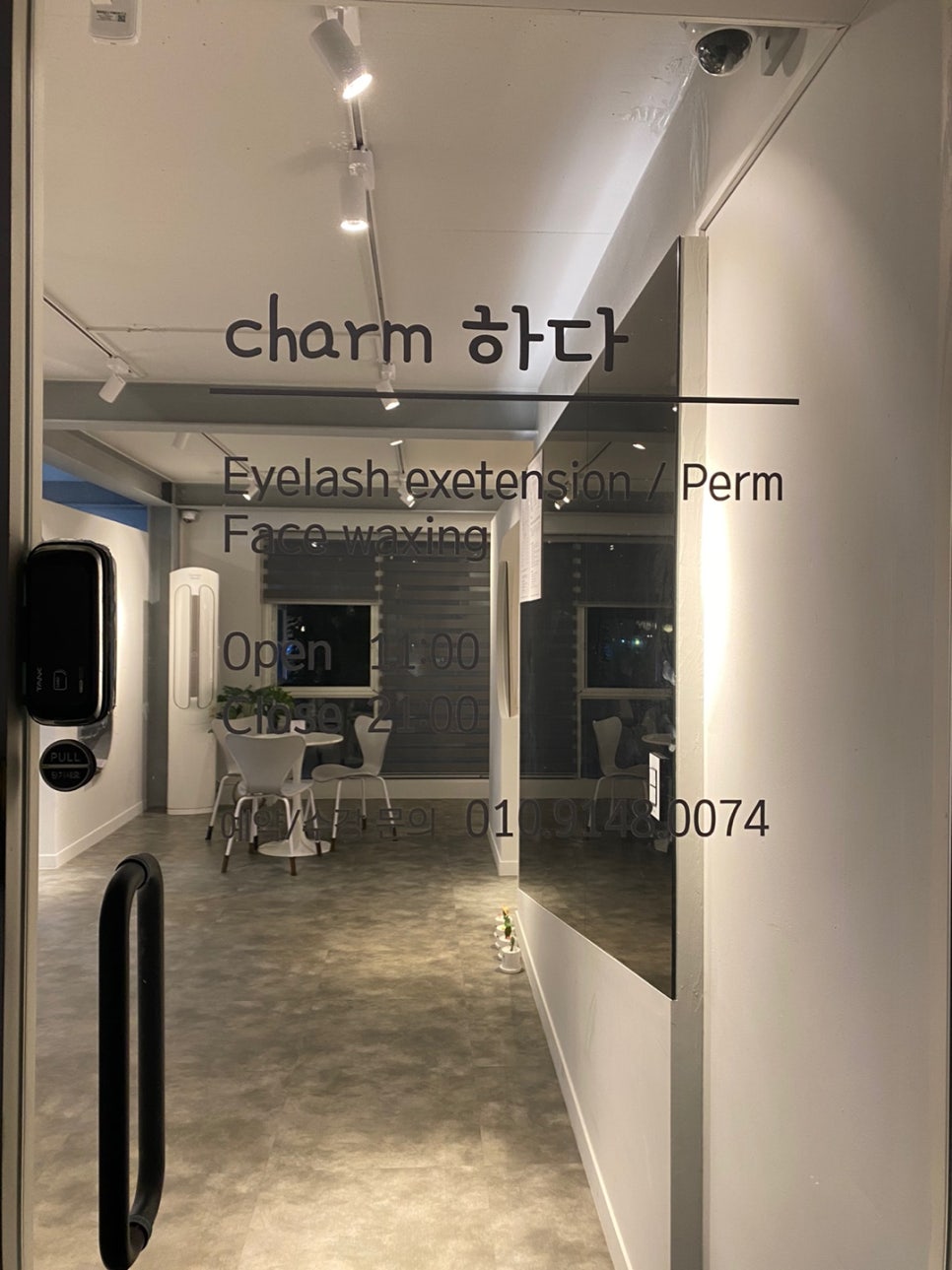 참 하다 이미지
