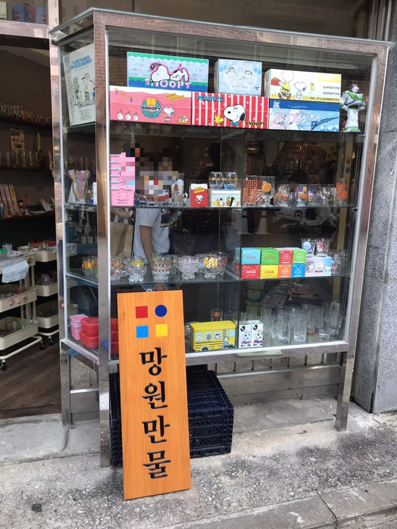 만물스토어 이미지