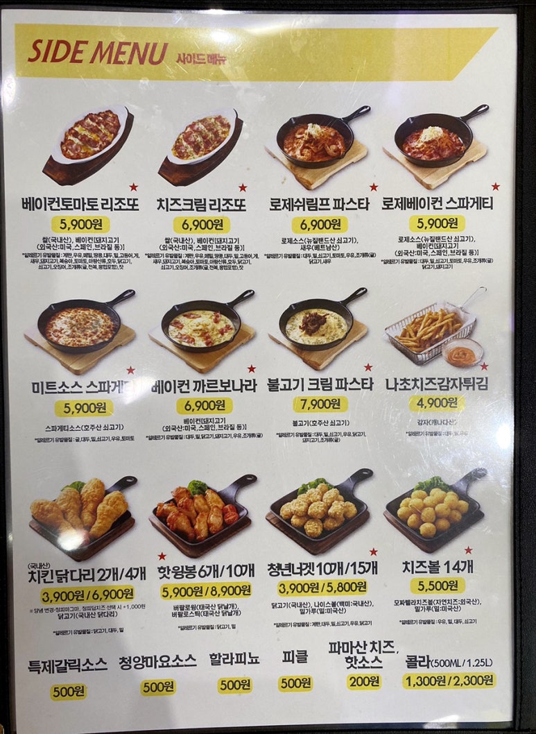 청년피자무안점 이미지