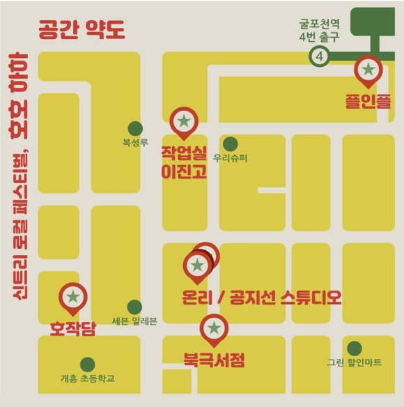 하하호호작업실 이미지