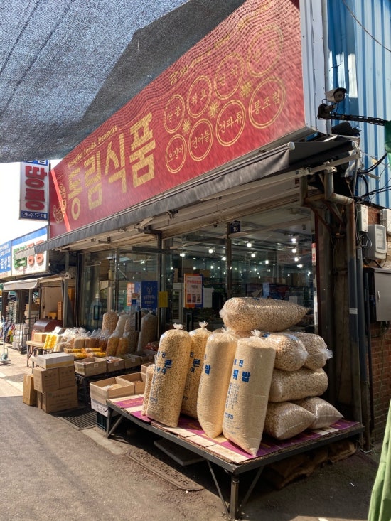 동림식품 이미지