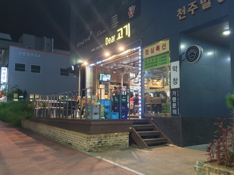 디어고기 이미지