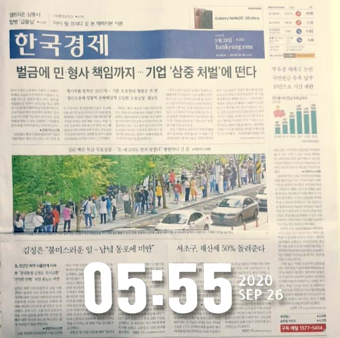 삼중기업 이미지