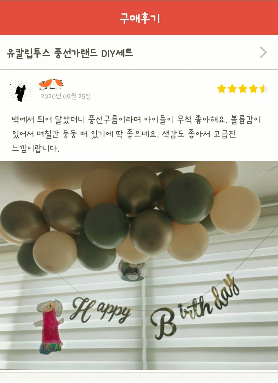 버블리즈 이미지