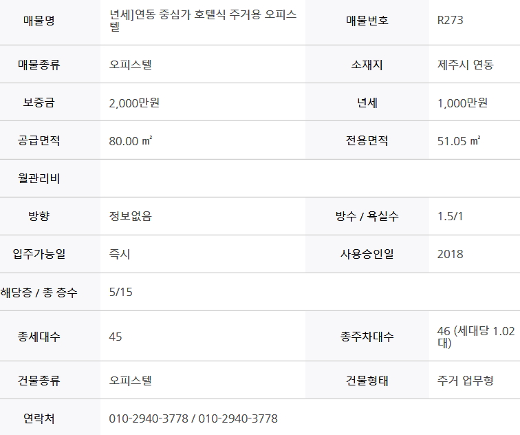 천마종합건설(주) 이미지