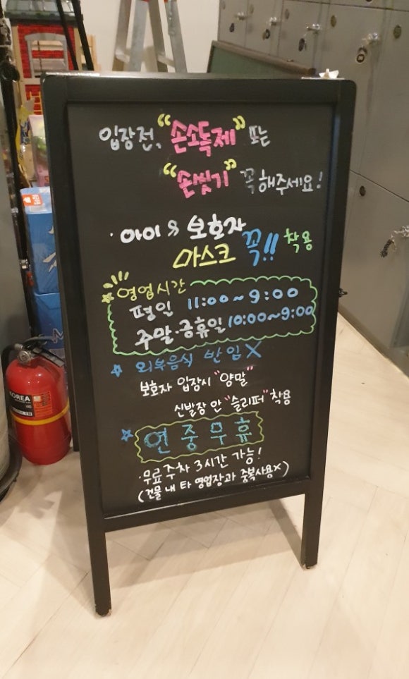 아띠앙쥬부천 이미지