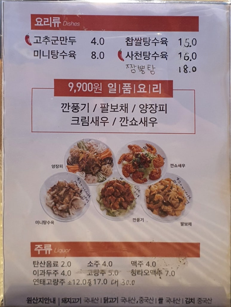 덕신상회 이미지