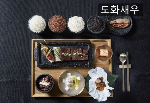 수산명가한창점 이미지