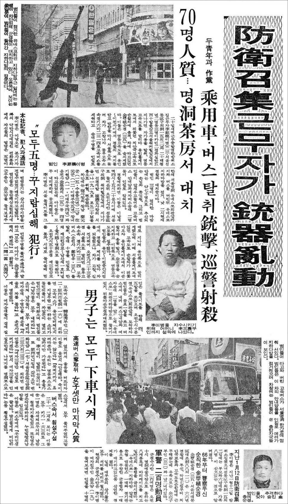 워커힐다방 이미지