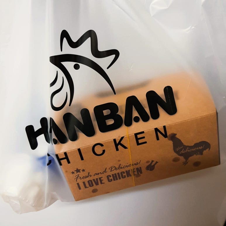 한반치킨 이미지