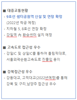주식회사 강일엔지니어링 이미지