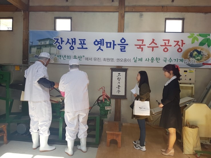고래고래 이미지