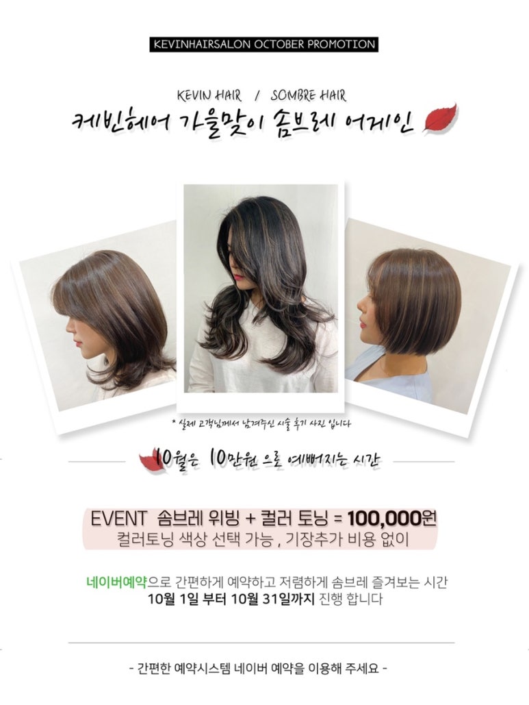 케빈헤어 이미지