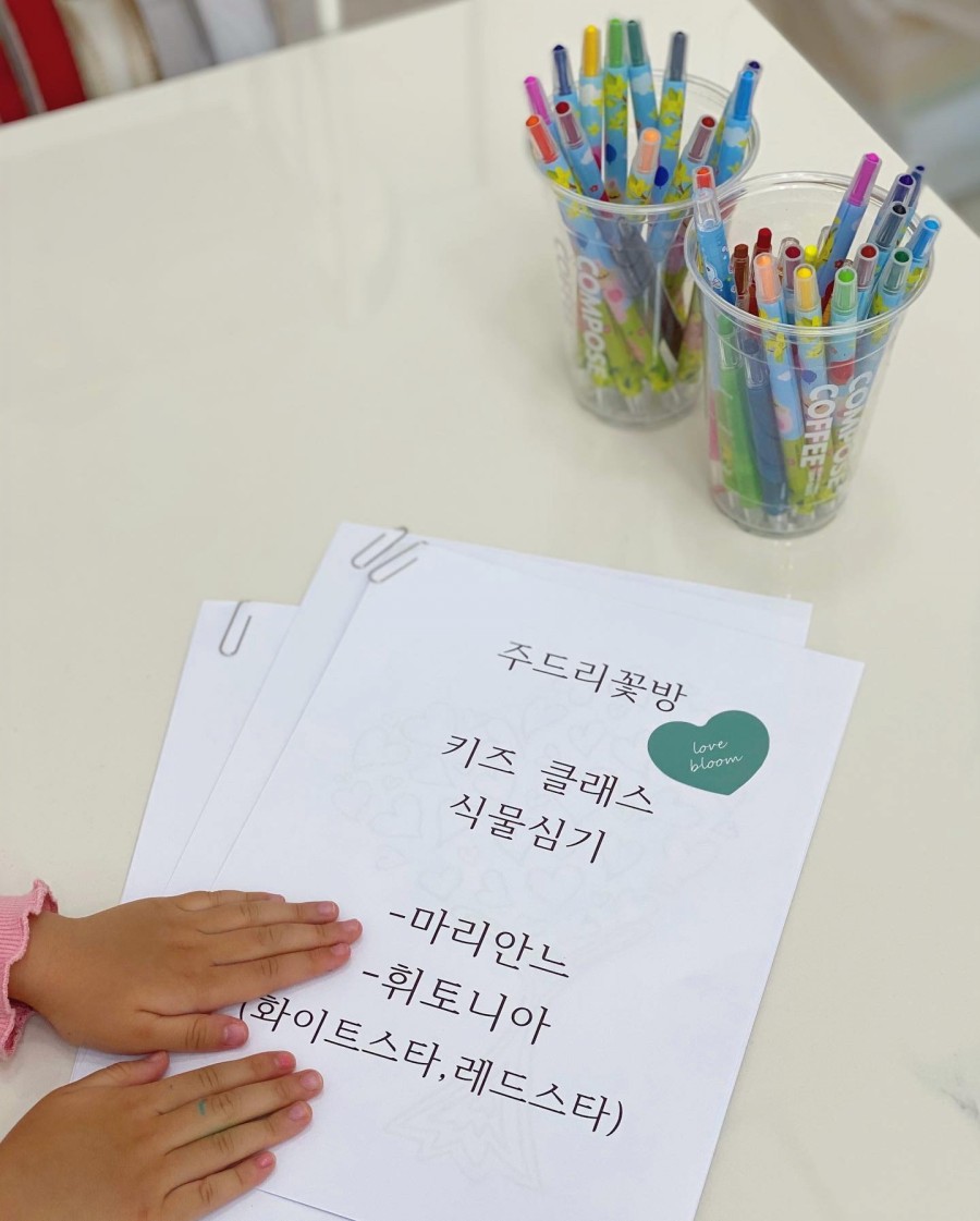 드리에 플라워 이미지