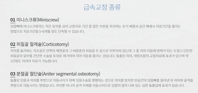 서울브라운치과 이미지