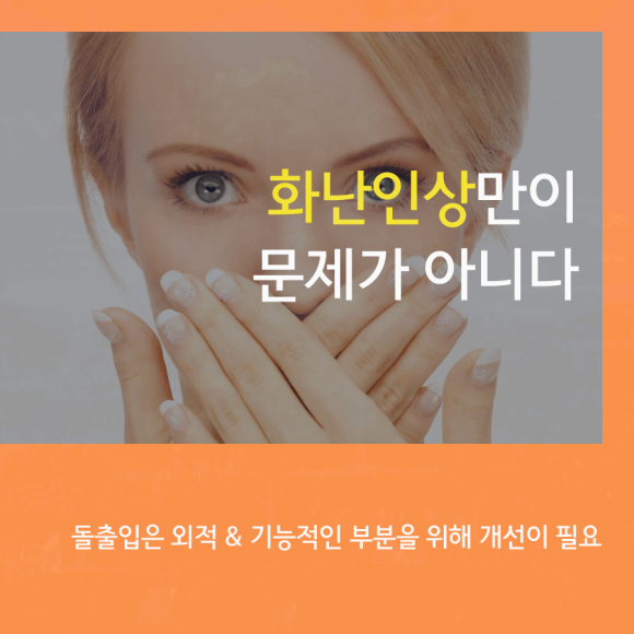 동안치과의원 이미지