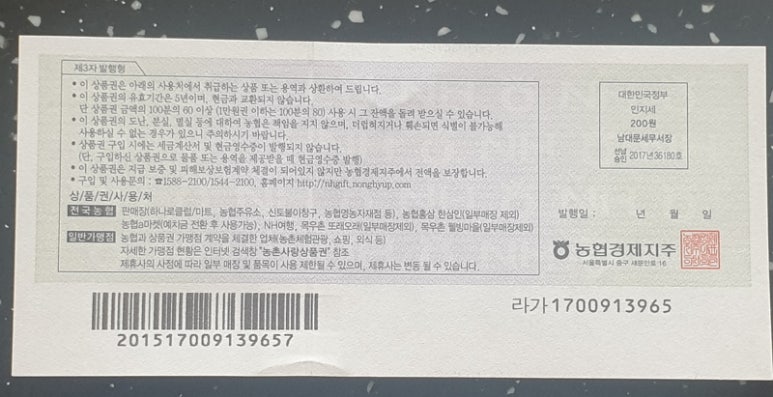 목우촌주유소 이미지