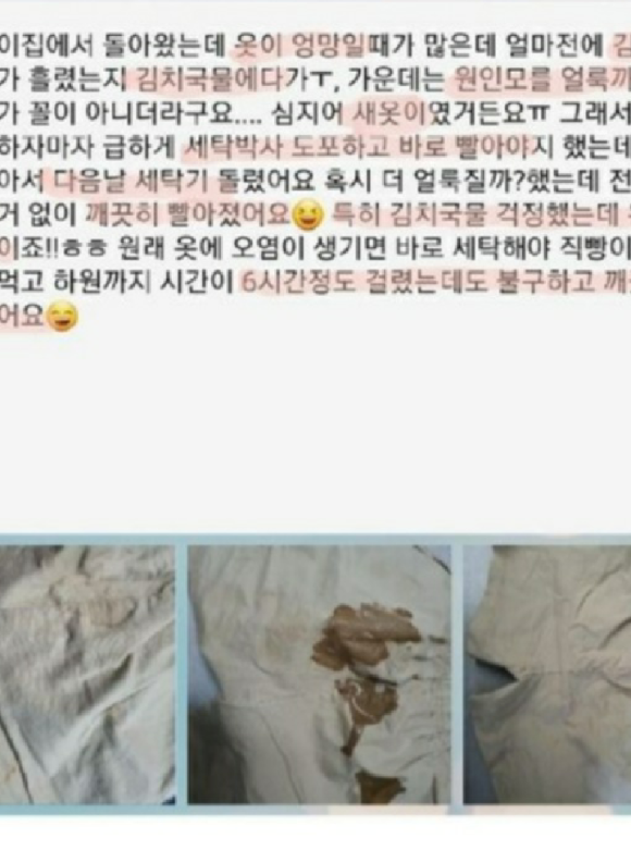 박사세탁 이미지