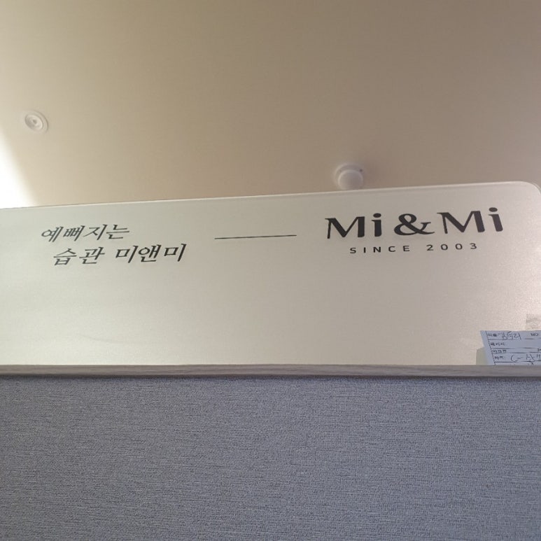 미앤미테라피 이미지