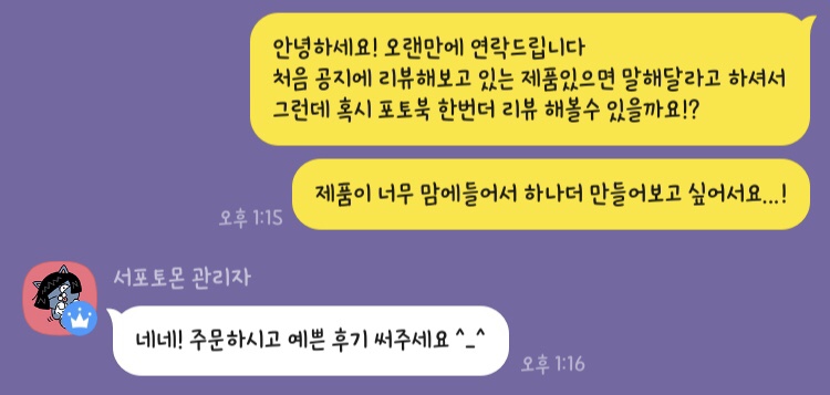 포토진 이미지