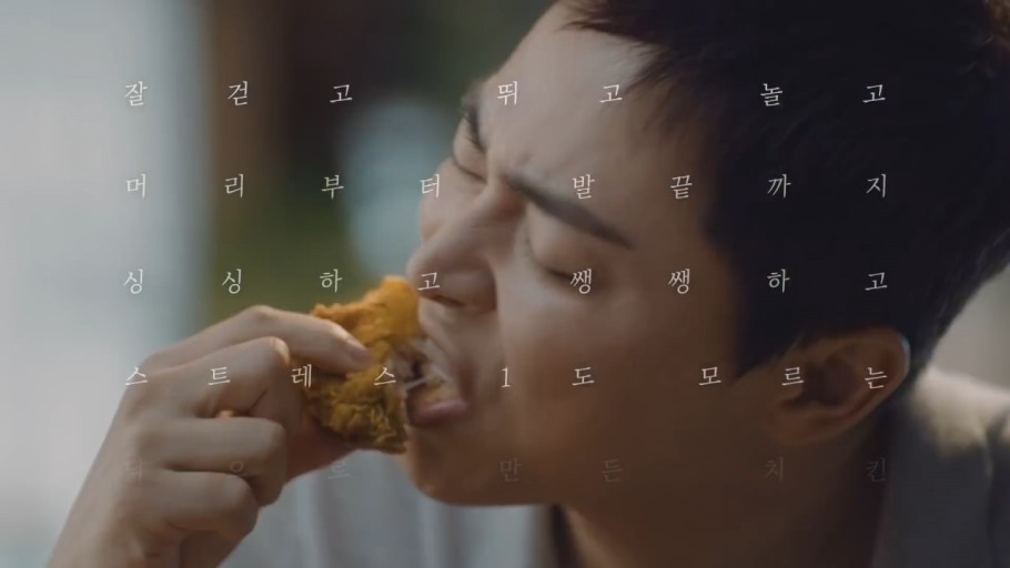 자연담은 치킨 이미지