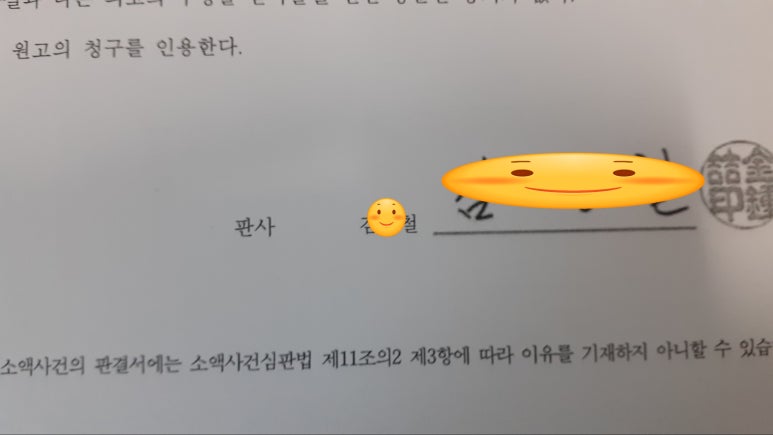 식자재정육점 이미지