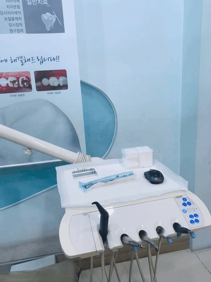 산치과의원 이미지